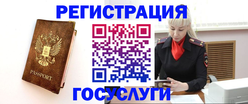 пропишу в квартире в Электрогорске