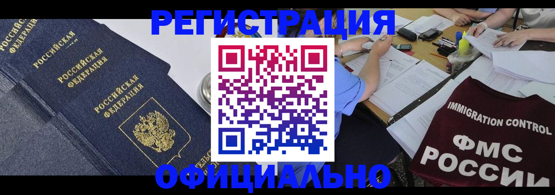 форма 3 в Электрогорске